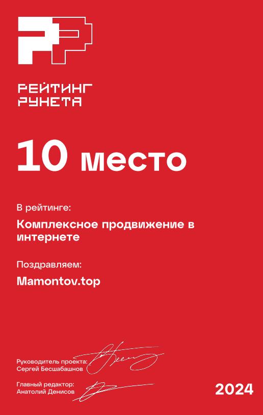 ТОП-10 комплексных агентств